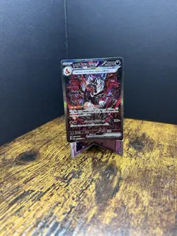 Pokemon Charizard EX SAR 349/190 SV4a Shiny Treasure Card Japanese Edition - Image 1