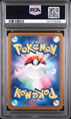 Pokemon PSA 10 Gastly AR 080/071 Holo sv5K Wild Force Gengar Haunter Japanese - Image 2