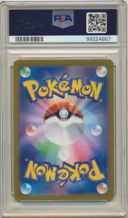 2023 Pokemon SV2a 151 Pikachu Poke Ball Reverse Holo #025 JP PSA 9 MINT - Image 2