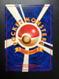 Pokemon Japanese Dark Dragonite Rocket Gang Holo NM - Image 2