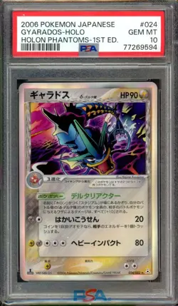 Gyarados Delta Species Pokemon 2006 Holon Phantoms 1st Japanese 024/052 PSA 10 - Image 1