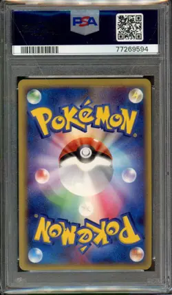 Gyarados Delta Species Pokemon 2006 Holon Phantoms 1st Japanese 024/052 PSA 10 - Image 2