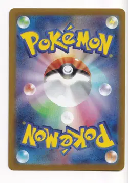 Pokemon Oddish 043/165 Master Ball Reverse Holo Japanese 151 Sv2a (A1 - Image 2