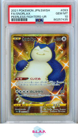 SNORLAX POKEMON 93 2021 PEERLESS FIGHTERS FULL ART GOLD SHINY JAPANISCH PSA 10 - Image 1