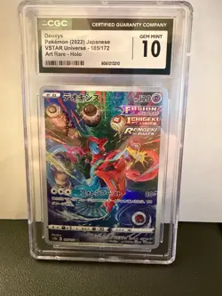 Pokemon TCG Deoxys 186/172 Japanese Vstar Universe Art Rare CGC 10 - Image 1