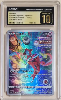 POKEMON CGC PRISTINE 10 DEOXYS VSTAR UNIVERSE-185/172 ART RARE-HOLO - Image 1