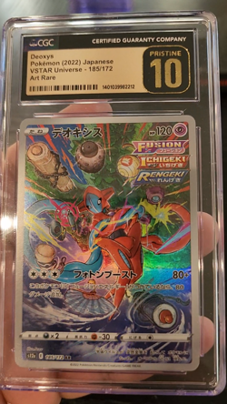 DEOXYS - ART RARE - CGC PRISTINE 10 - 2022 JPN VSTAR UNIVERSE - #185/172 - Image 2