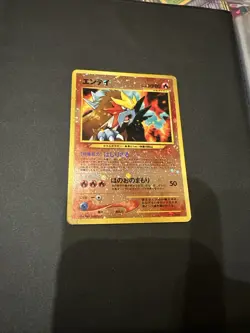 Pokemon (Pocket Monster) Card Entei No.244 Holo Rare!! Old Back Japanese - Image 1