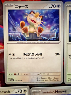 Pokemon TCG Meowth Persian Card Lot (5) English Japanese Various Sets NM - Image 2