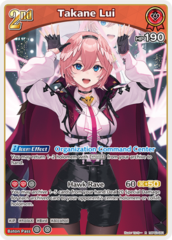 Takane Lui R hololive OFFICIAL CARD GAME hBP01-061 Blooming Radiance ENGLISH - Image 1