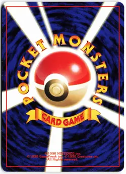 Seadra Mystery of the Fossils Old Back Japanese Pokemon TCG Played - Image 2
