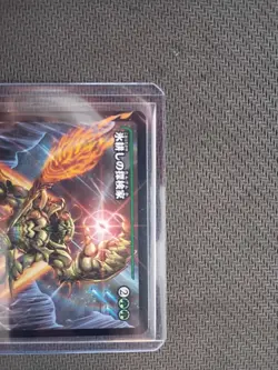 Icetill Explorer (showcase) Foil Edge Of Eternities #0362 Japanese MTG - Image 5