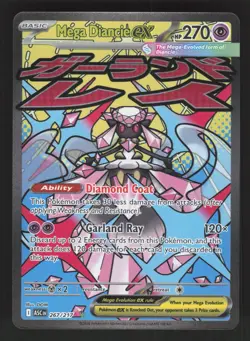 Mega Diancie ex 267/217 Pokemon TCG ME: Ascended Heroes NM - Image 1