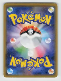 Dragonair 067/094 Common Miracle Twin Pokemon Japanese Near Mint - Image 2