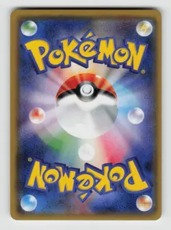 Cottonee 041/049 Facing a New Trial Pokemon Japanese Holo Near Mint - Image 2