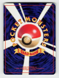 Pokemon March Common Neo Genesis Pokemon Japanese Lightly Played - Image 2