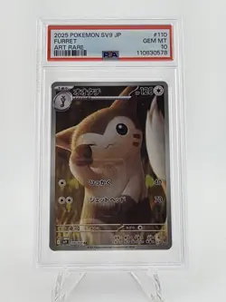 PSA 10 Furret 110/100 Battle Partners Art Rare Japanese Pokemon GEM MINT - Image 1
