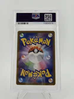PSA 10 Furret 110/100 Battle Partners Art Rare Japanese Pokemon GEM MINT - Image 2