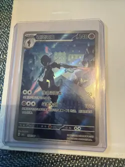 2025 Pokemon Chinese IN STOCK Gem Pack Vol.3 CBB3C 15 07 Exclusive Ceruledge NM - Image 1