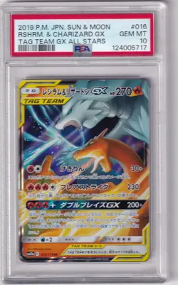 PSA 10 GEM 2019 POKEMON SUN & MOON CHARIZARD GX RSHRM. TAG TEAM JAPANESE GR367 - Image 1