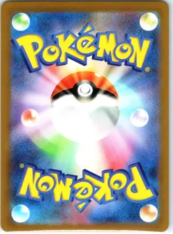 2023 Near Mint Pokemon Zubat 041/165 Reverse 151 SV2a Japanese Poke Ball - Image 2