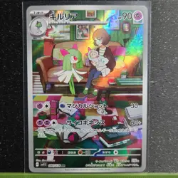 KIRLIA 084/078 ART RARE SCARLET EX POKEMON JAPANESE NM/M - Image 1