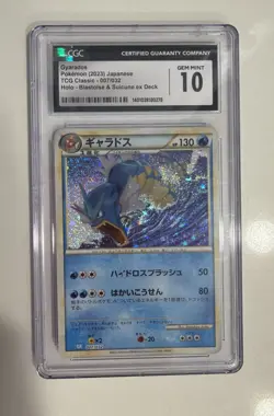 CGC GEM MINT 10 Gyarados 007/032 CLASSIC Collection HOLO Japanese Pokemon Card - Image 1