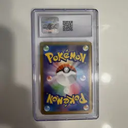CGC GEM MINT 10 Gyarados 007/032 CLASSIC Collection HOLO Japanese Pokemon Card - Image 2