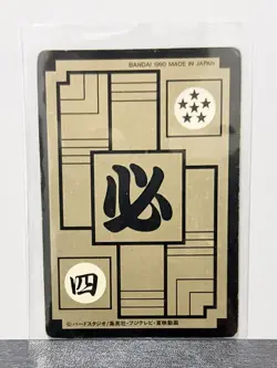Dragon Ball Z Carddass #002 prism card Son Goku Bandai Japan 1990 vintage - Image 2