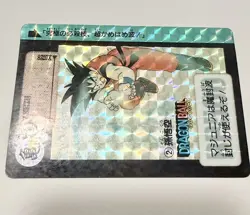 Dragon Ball Z Carddass #002 prism card Son Goku Bandai Japan 1990 vintage - Image 4
