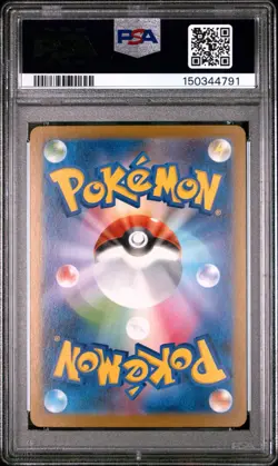 Pokemon TCG Munna 121/086 SV11B: Black Bolt Art Rare Holo Japanese PSA 10 - Image 2