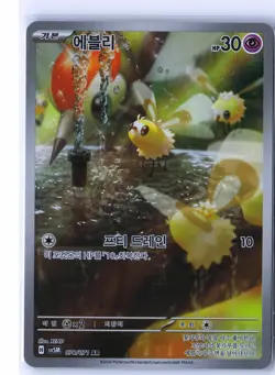 Cutiefly Pokemon SV5M 078/071 (Temporal Forces) Illustration Rare Korean Holo NM - Image 1