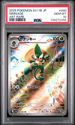 2025 POKEMON JAPANESE SV11B-BLACK BOLT ART RARE #090 SIMISAGE PSA 10 - Image 1