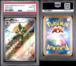 2025 POKEMON JAPANESE SV11B-BLACK BOLT ART RARE #090 SIMISAGE PSA 10 - Image 3