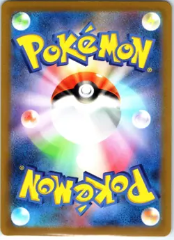 Marowak Reverse Poke Ball Holo R 105/165 Pokemon 151 SV2a Japanese NM US Seller - Image 2