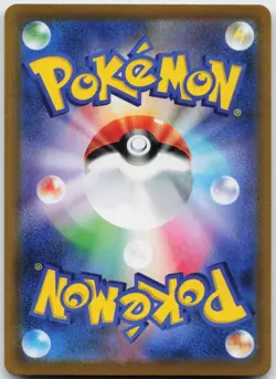 Falinks 204/184 Character Rare VMAX Climax Pokemon Japanese Holo Near Mint - Image 2