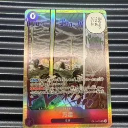 Mamaragan OP15-078 SR Adventure on KAMI's Island ONE PIECE Card Game Japanese NM - Image 1