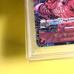 One Piece Card Japanese【Monkey D. Luffy】PSA10 ST01-012 Awakening of The New Era - Image 5