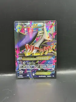 Pokemon Card TCG Mega M Latios EX Roaring Skies Full Art Holo 102/108 - LP - Image 1