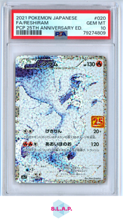 FA/RESHIRAM POKEMON JAP PRM CARD PACK 25TH ANN. EDITION 2021 020 PSA 10 - Image 1