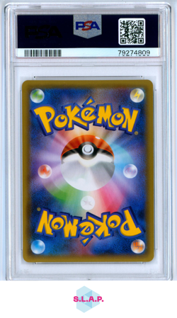 FA/RESHIRAM POKEMON JAP PRM CARD PACK 25TH ANN. EDITION 2021 020 PSA 10 - Image 2