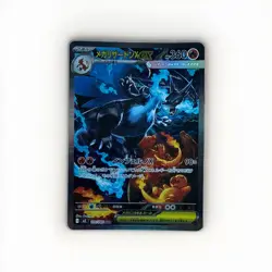 Pokemon TCG Mega Charizard X EX 110/080 M2 Inferno X SAR Holo Japanese - Image 1