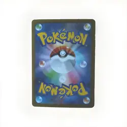 Pokemon TCG Mega Charizard X EX 110/080 M2 Inferno X SAR Holo Japanese - Image 2