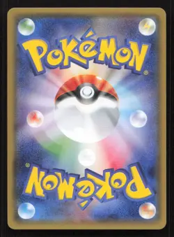 Azumarill 048/070 Tidal Storm Japanese NM/M Pokemon - Image 2