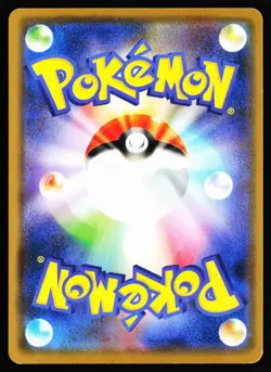 Cresselia 029/070 Holo Rare Jet Black Spirit Pokemon Japanese Holo Near Mint - Image 2