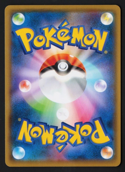 Dedenne 075/190 s4a Shiny Star V 2020 Pokemon TCG Japanese - Image 2