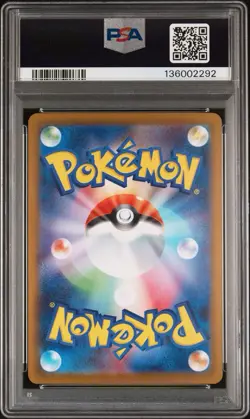 2025 POKEMON JAPANESE M2-INFERNO X SPECIAL ART RARE MEGA CHARIZARD X EX PSA 10 - Image 3
