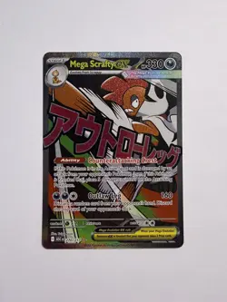 Pokemon TCG Mega Scrafty Mega Attack Rare- Ascended Heroes, Near Mint - Image 1