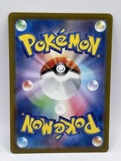 Metagross 080/071 Art Rare Sv5m: Cyber Judge Pokemon TCG Holo (Japanese) NM - Image 2