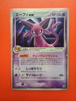 Pokemon Japanese Espeon ex 041/106 Golden Sky, Silvery Ocean Holo Moderate Play - Image 1
